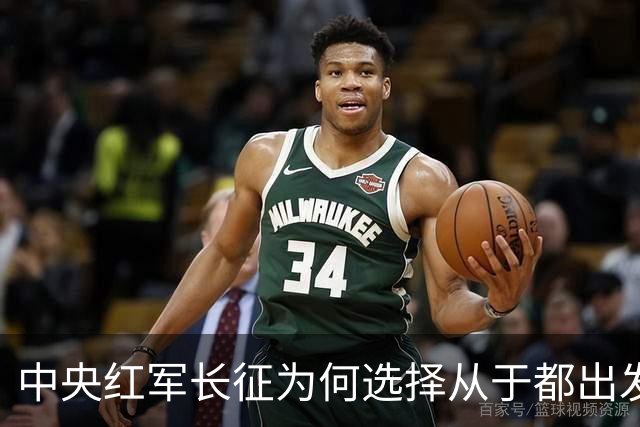 中央红军长征为何选择从于都出发？当地老百姓说，这件事背后的意义很重大